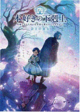 星空列车动漫